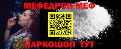 молекула духа Кингисепп