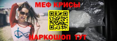 бутират Кинель