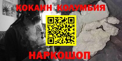 дистиллят марихуана Кимры