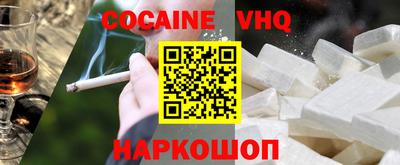 бутират Кинель