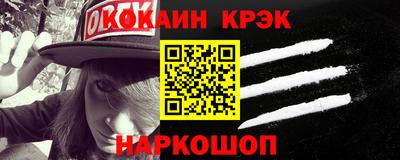 бутират Кинель