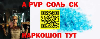 молекула духа Кингисепп