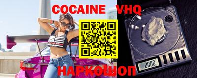 бутират Кинель
