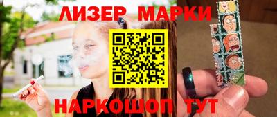 бутират Кинель