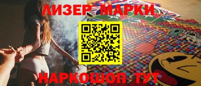 молекула духа Кингисепп