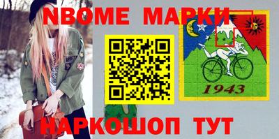 бутират Кинель