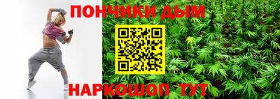 дистиллят марихуана Кимры