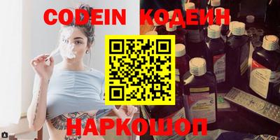 молекула духа Кингисепп