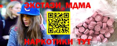 молекула духа Кингисепп