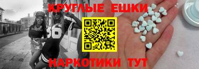бутират Кинель