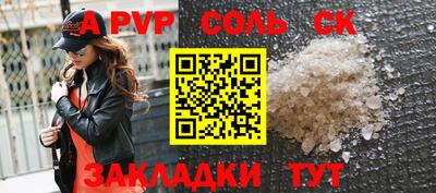 бутират Кинель