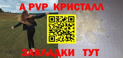 бутират Кинель