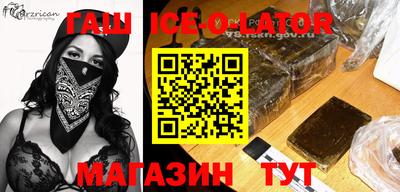 молекула духа Кингисепп