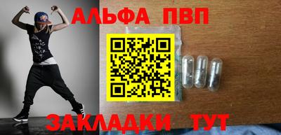 молекула духа Кингисепп