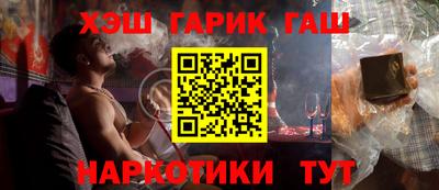 бутират Кинель