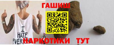 бутират Кинель