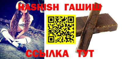 бутират Кинель
