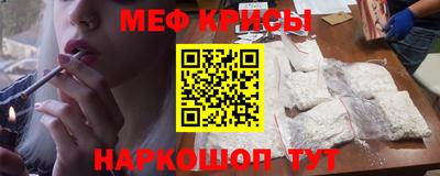 бутират Кинель