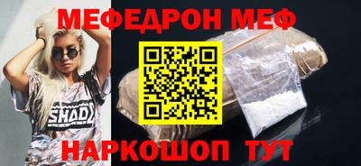 молекула духа Кингисепп