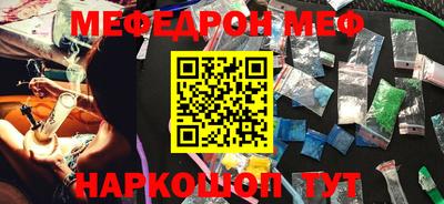 бутират Кинель