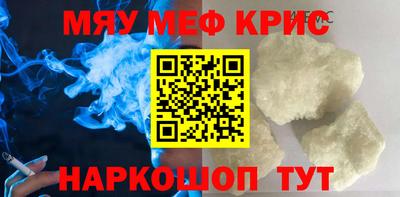 бутират Кинель