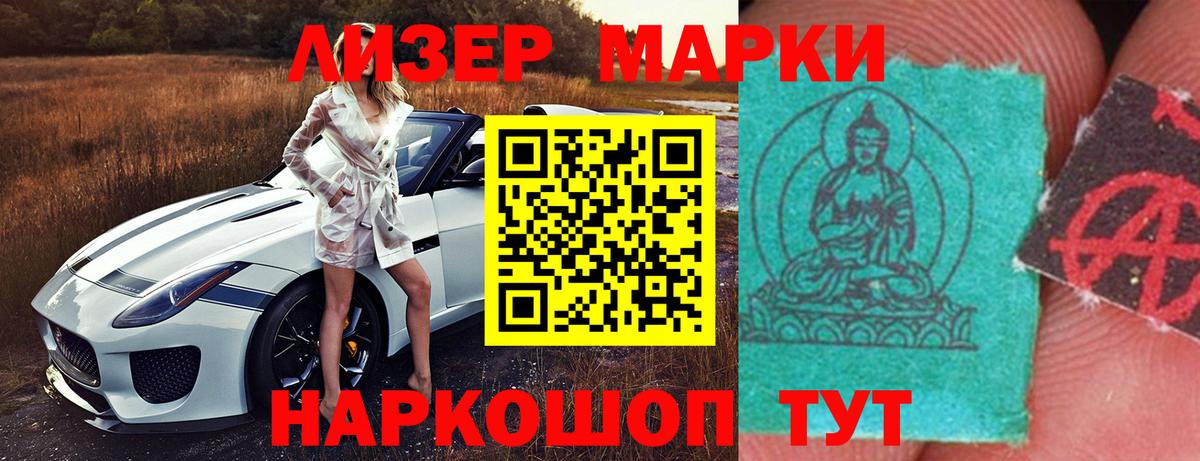 ЛСД экстази ecstasy Черногорск