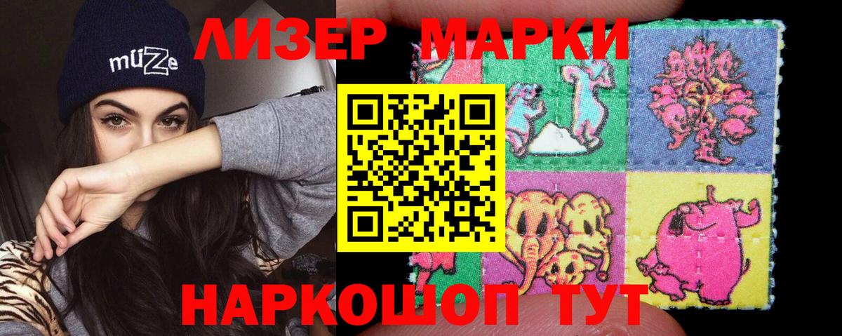 LSD-25 экстази кислота  LSD-25 экстази кислота  Черногорск  Вход с VPN 