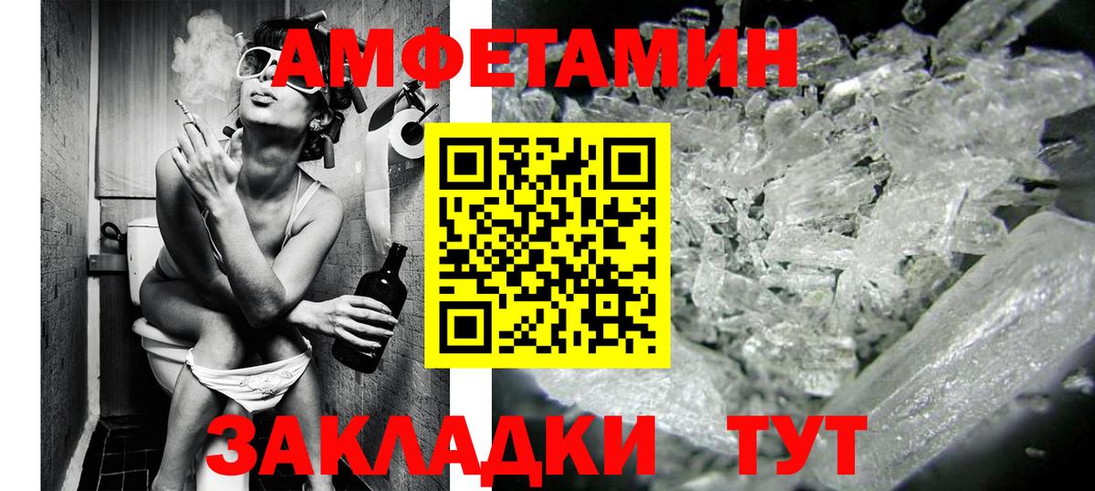 Метамфетамин витя  Вход с VPN  Метамфетамин витя  Черногорск 