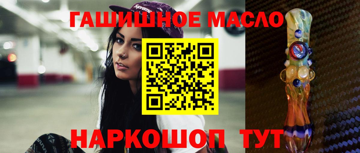 ТГК Wax Черногорск