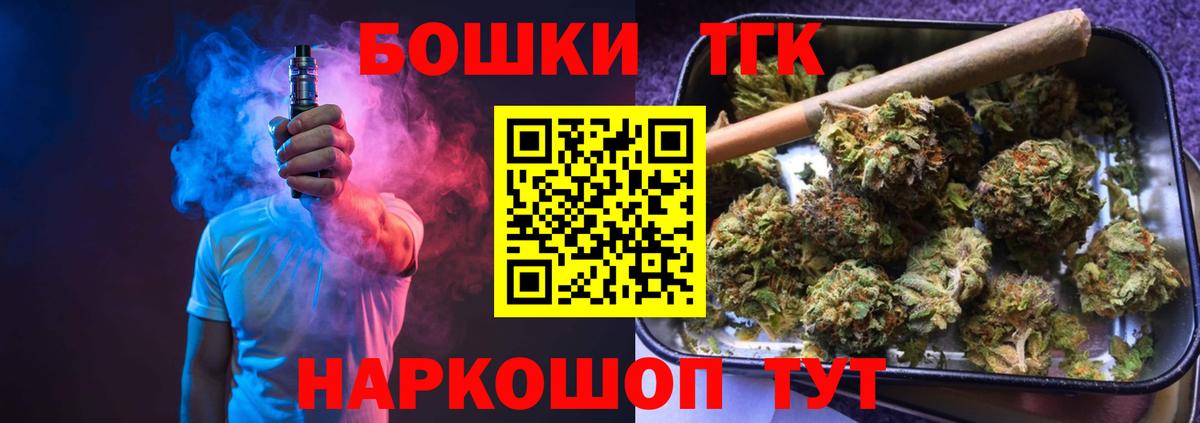 Бошки марихуана Amnesia Черногорск