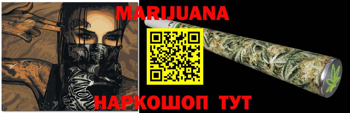 Бошки Шишки THC 21%  Каннабис планчик  Канабис ГИДРОПОН  Бошки Шишки марихуана  Черногорск  Вход с VPN 